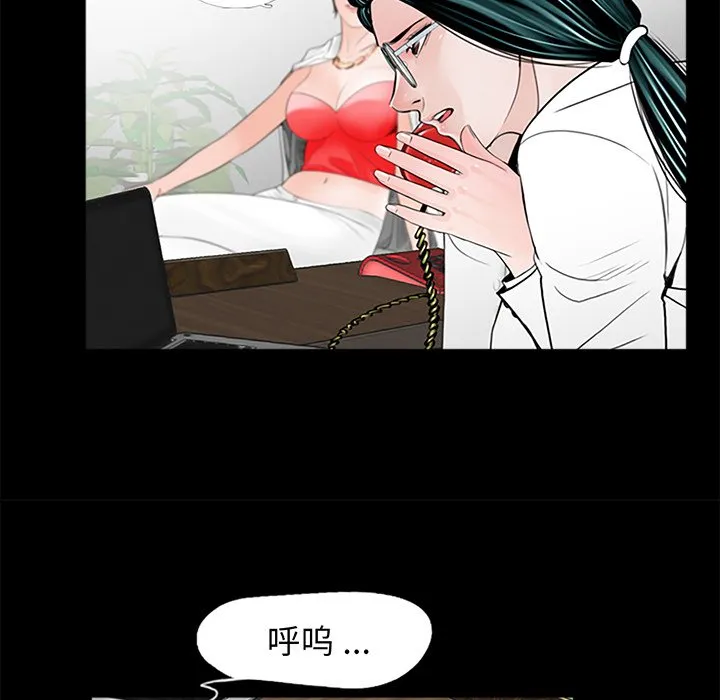 借子 第3话