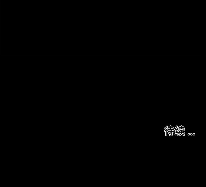 借子 第3话