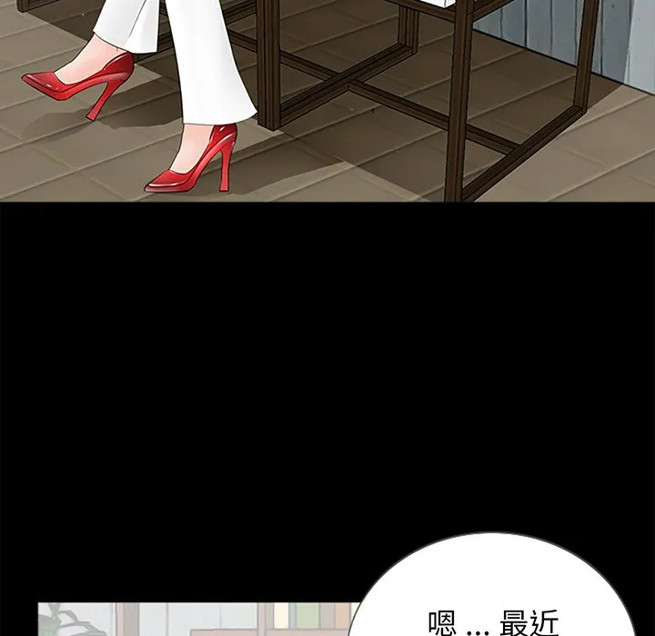 借子 第3话