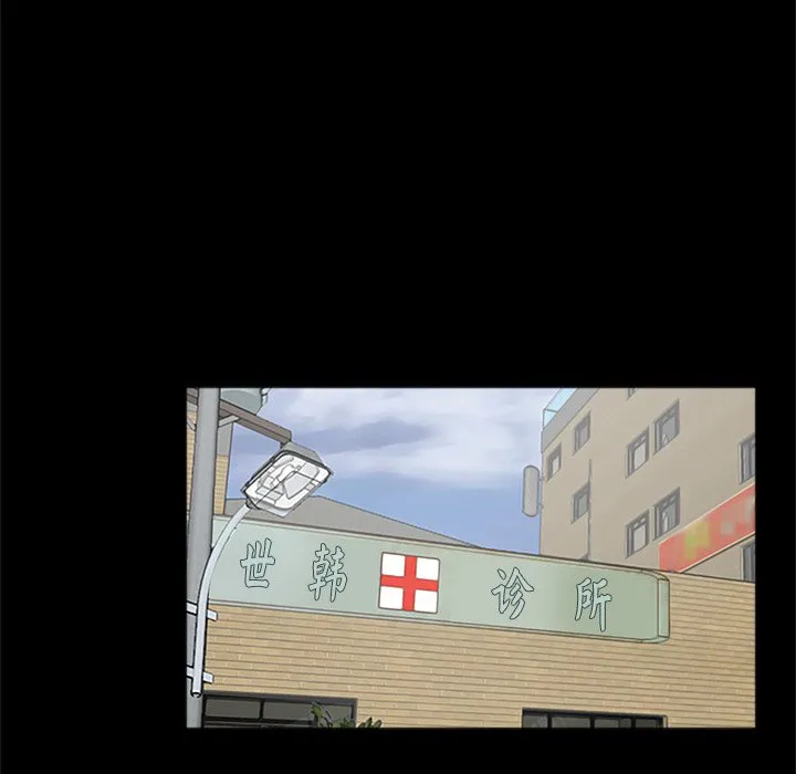 借子 第3话