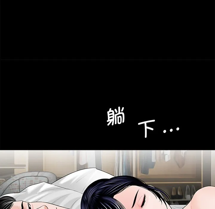 借子 第3话