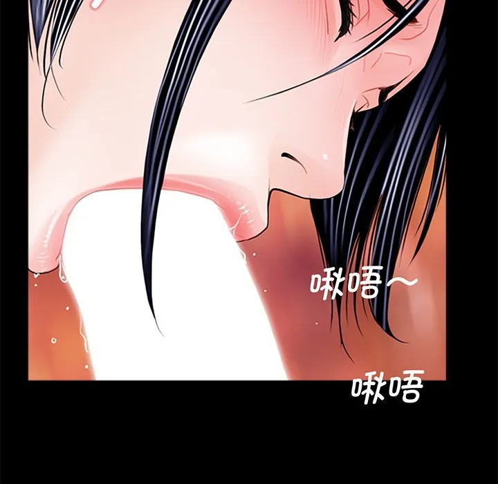 借子 第3话