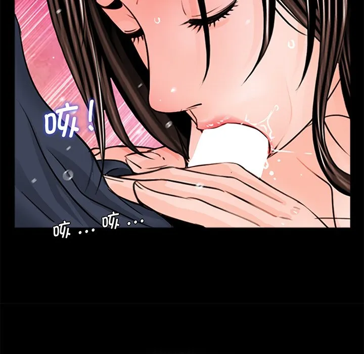 借子 第3话