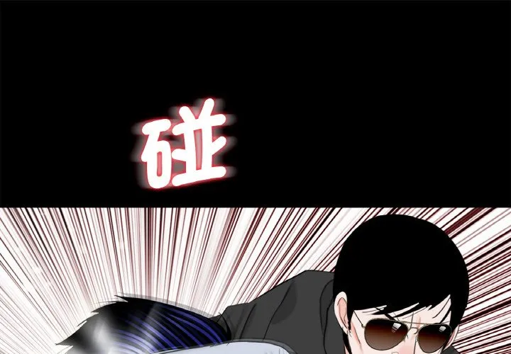 借子 第31话