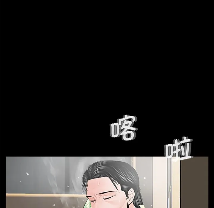 借子 第3话