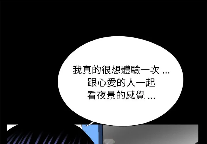 借子 第29话