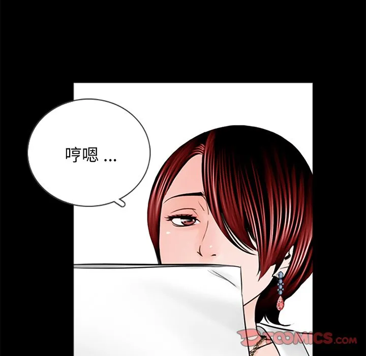 借子 第3话