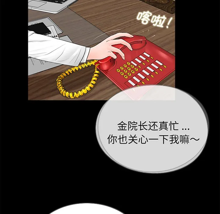 借子 第3话