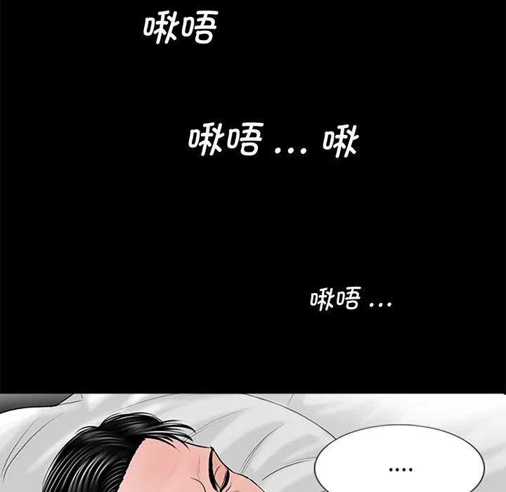借子 第3话