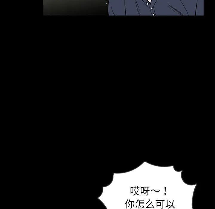 借子 第3话