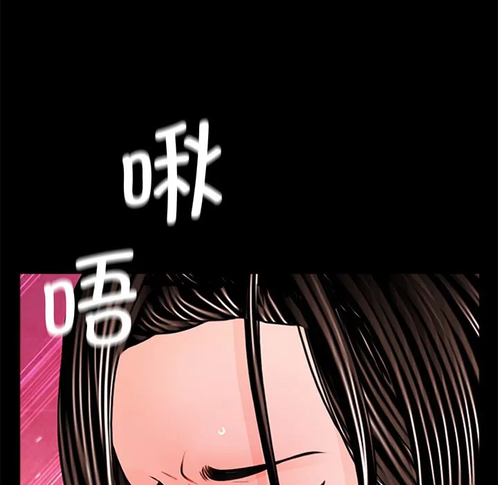 借子 第3话
