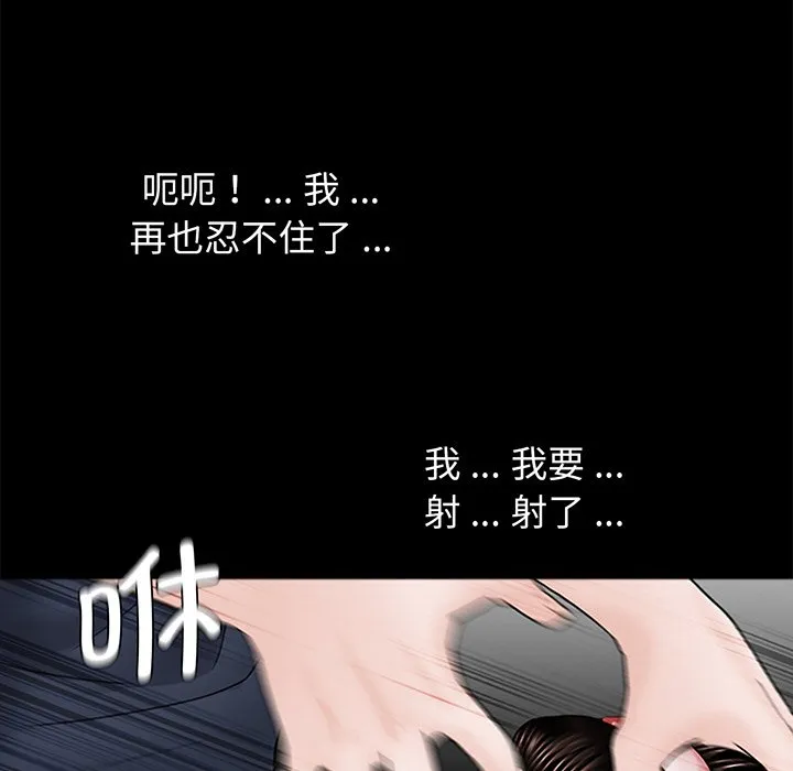 借子 第3话