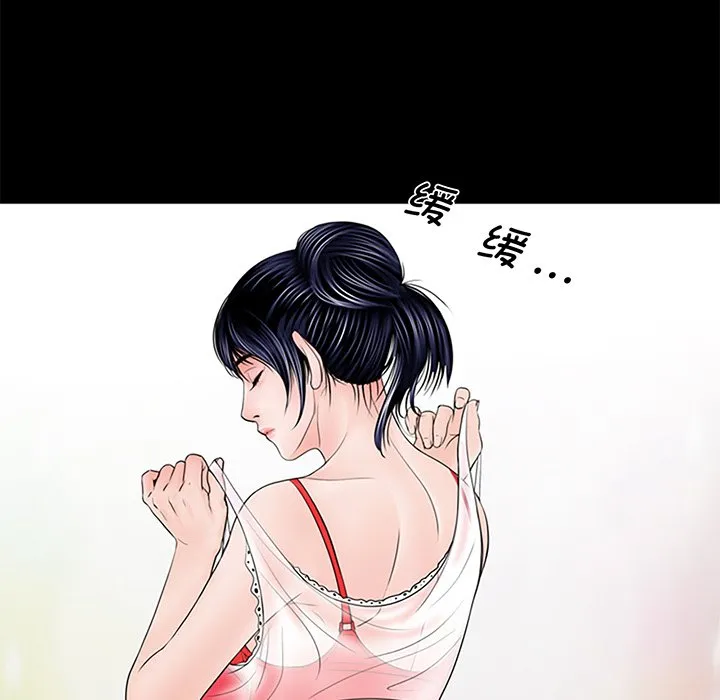 借子 第3话