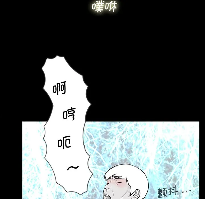 借子 第3话