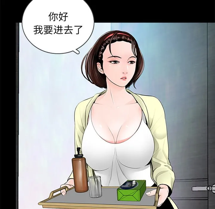 借子 第3话