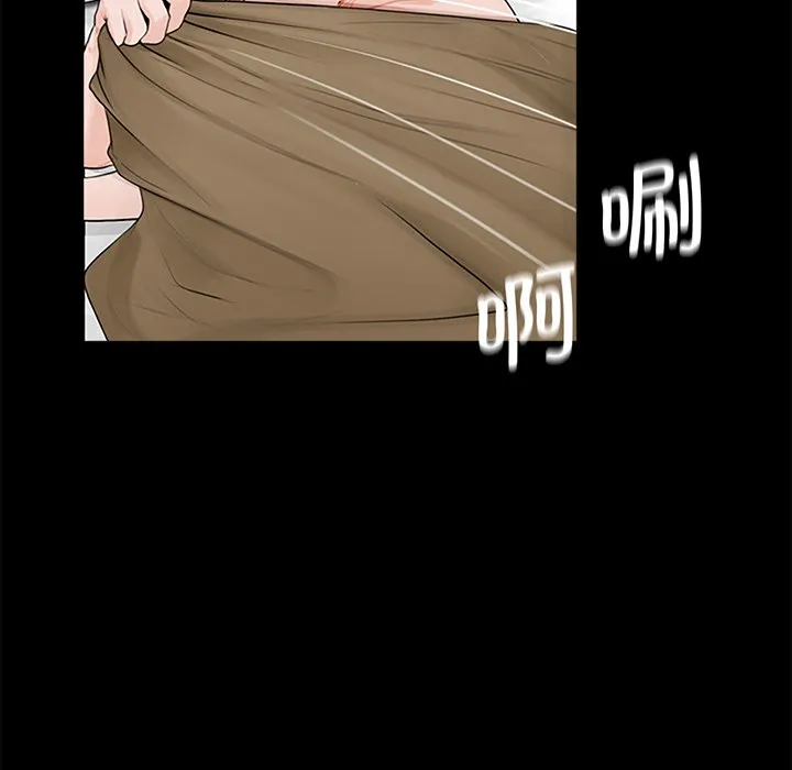借子 第3话