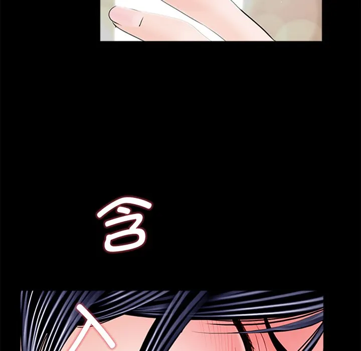 借子 第3话
