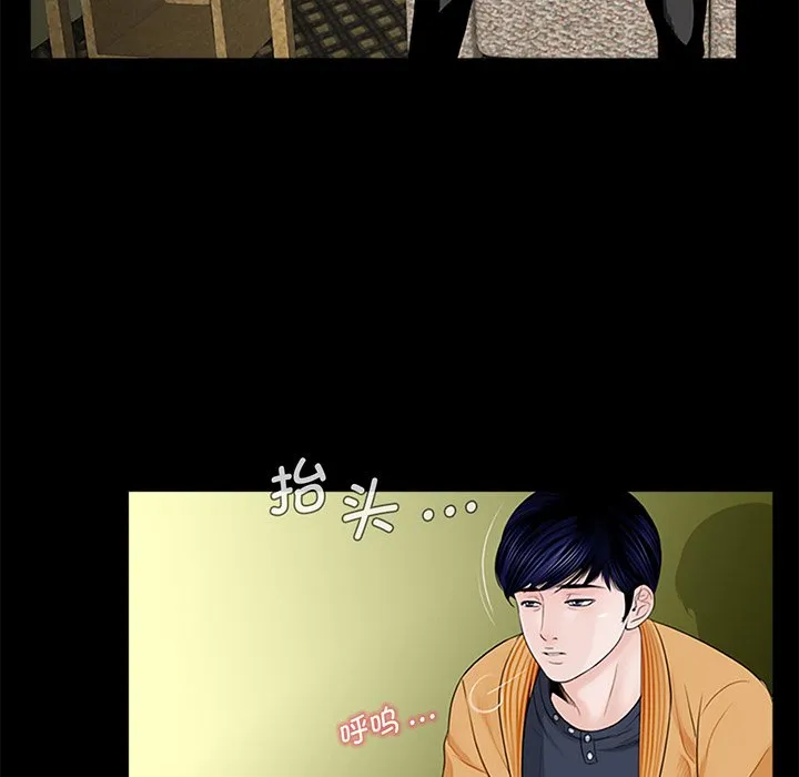 借子 第3话
