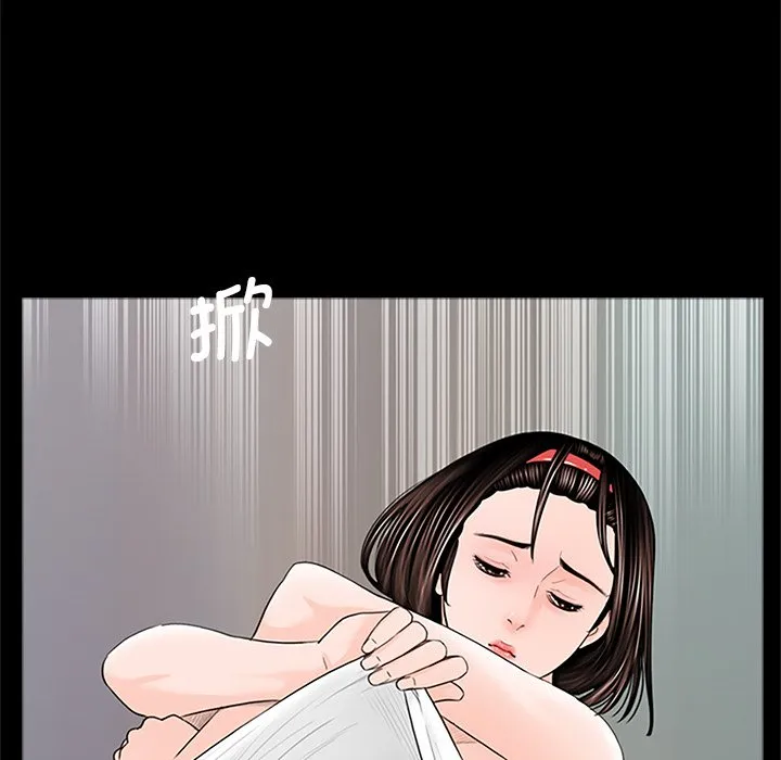 借子 第3话
