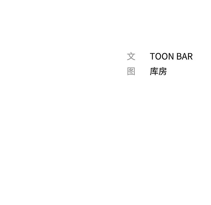 借子 第3话
