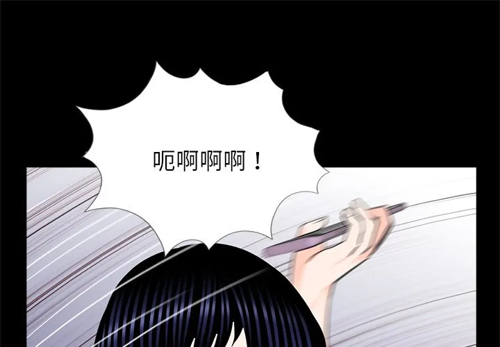借子 第28话