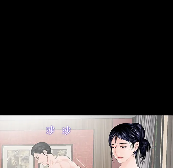 借子 第3话