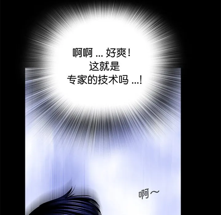 借子 第3话