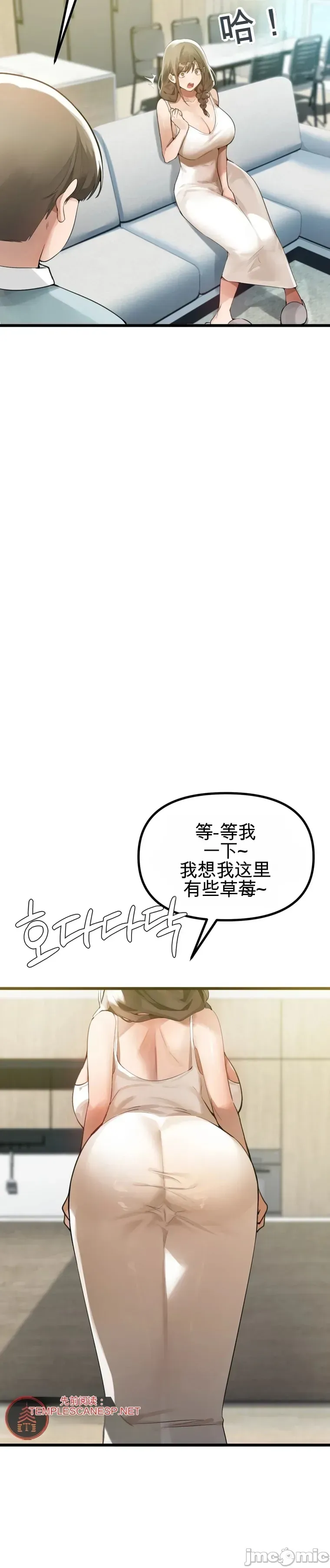 专为熟女专属的桑拿 第3话