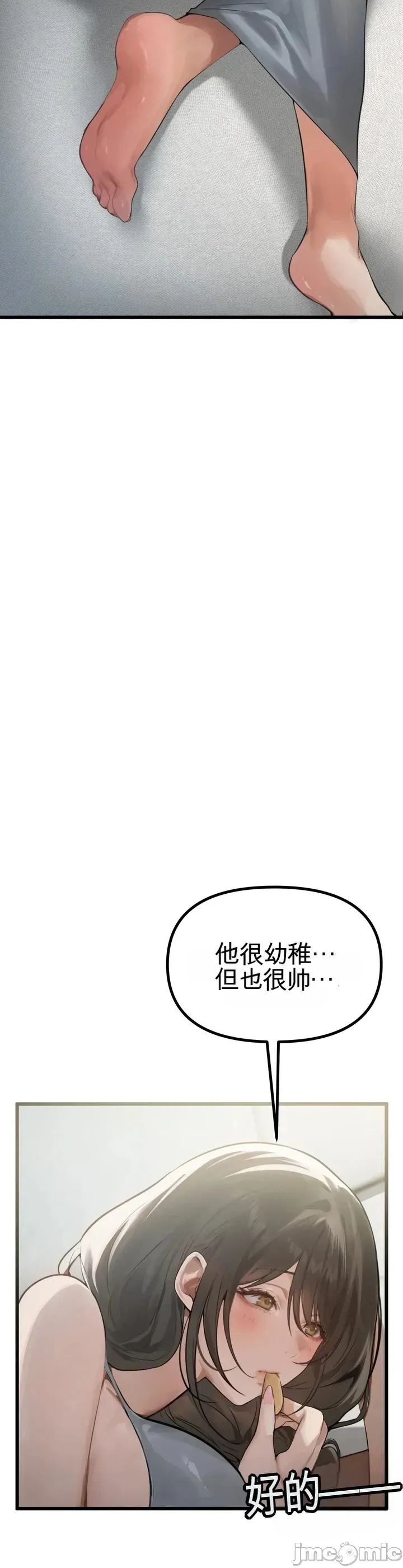 专为熟女专属的桑拿 第1话