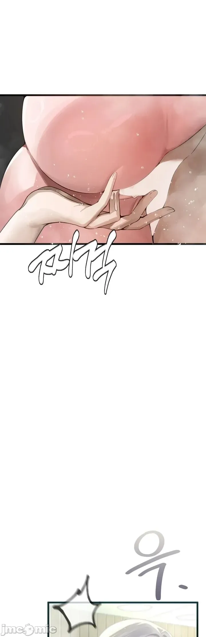 专为熟女专属的桑拿 第11话