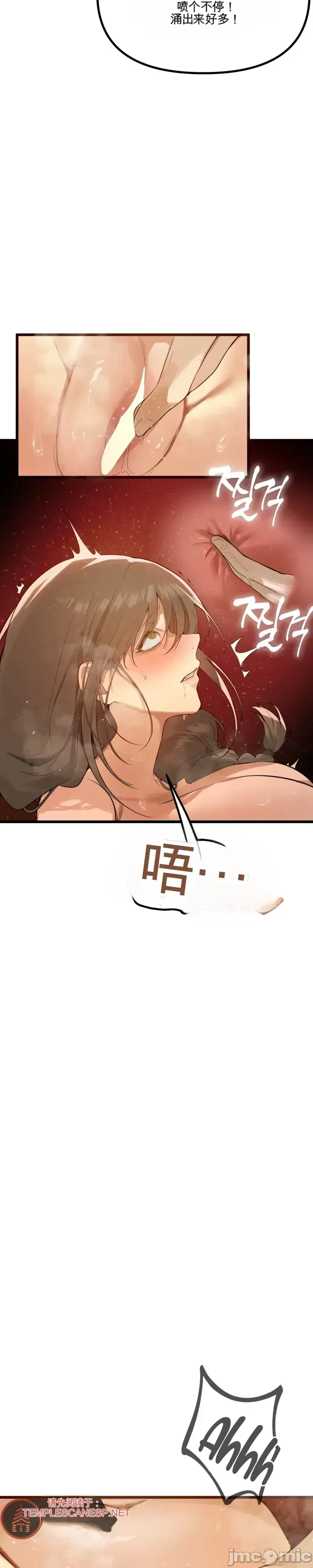 专为熟女专属的桑拿 第1话