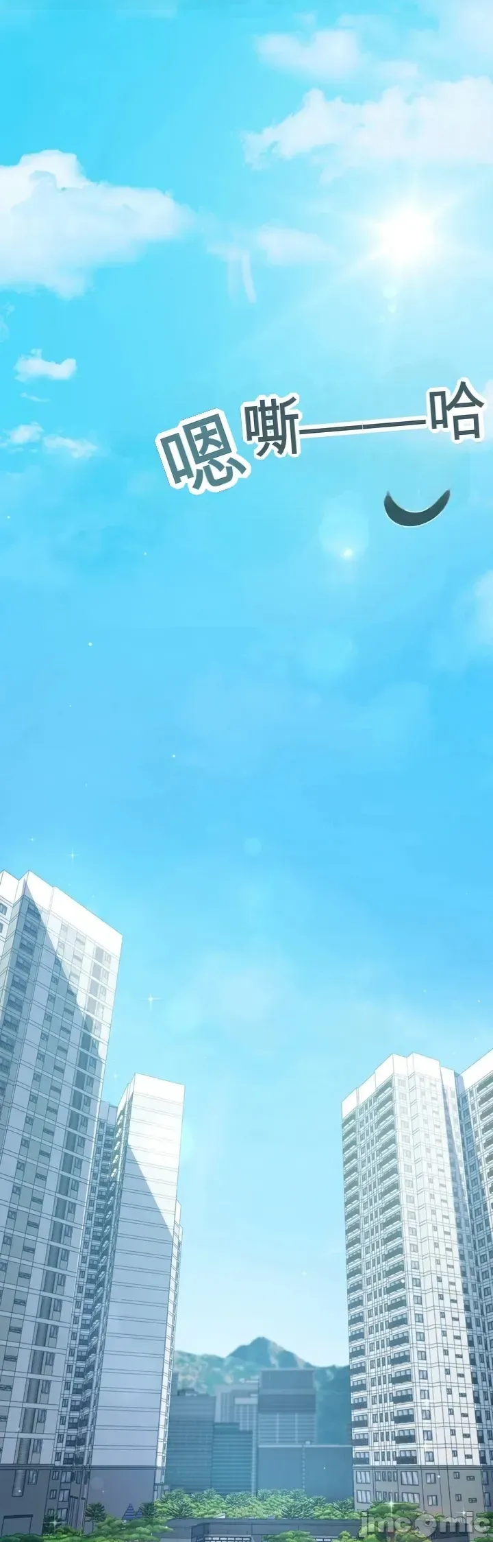 专为熟女专属的桑拿 第1话