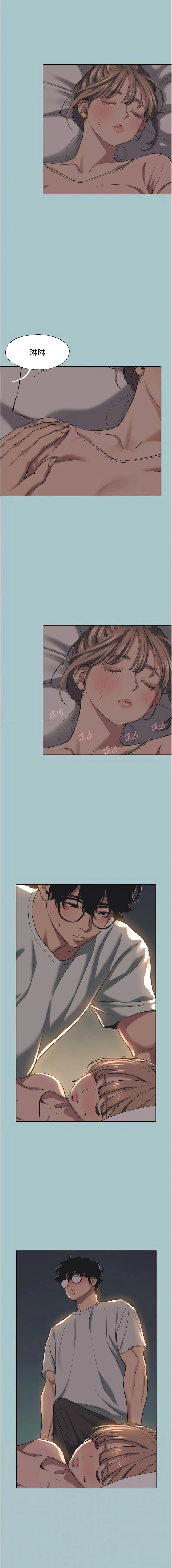 不要恋爱要打砲 第21话