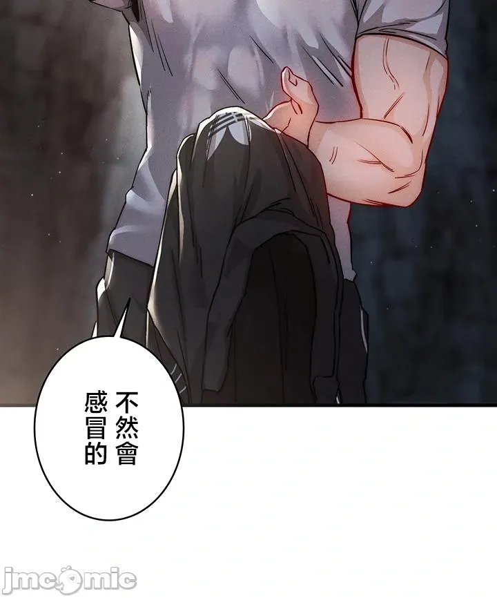 TS雌堕~再无掙脱之日 第1话