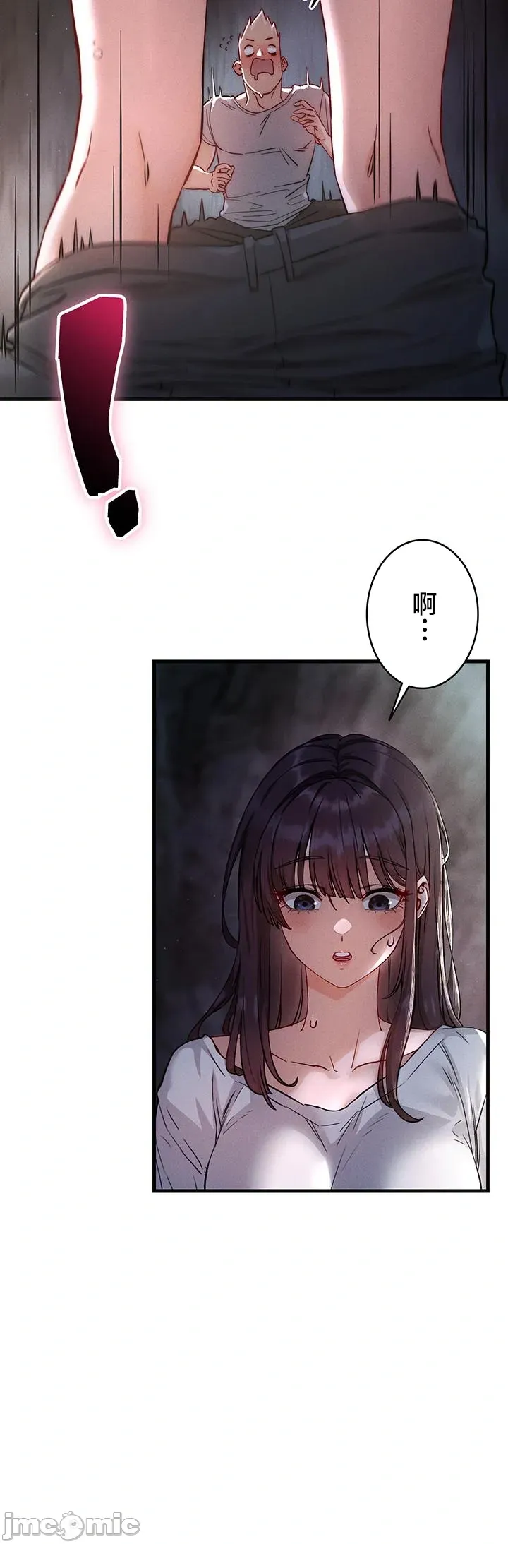 TS雌堕~再无掙脱之日 第1话