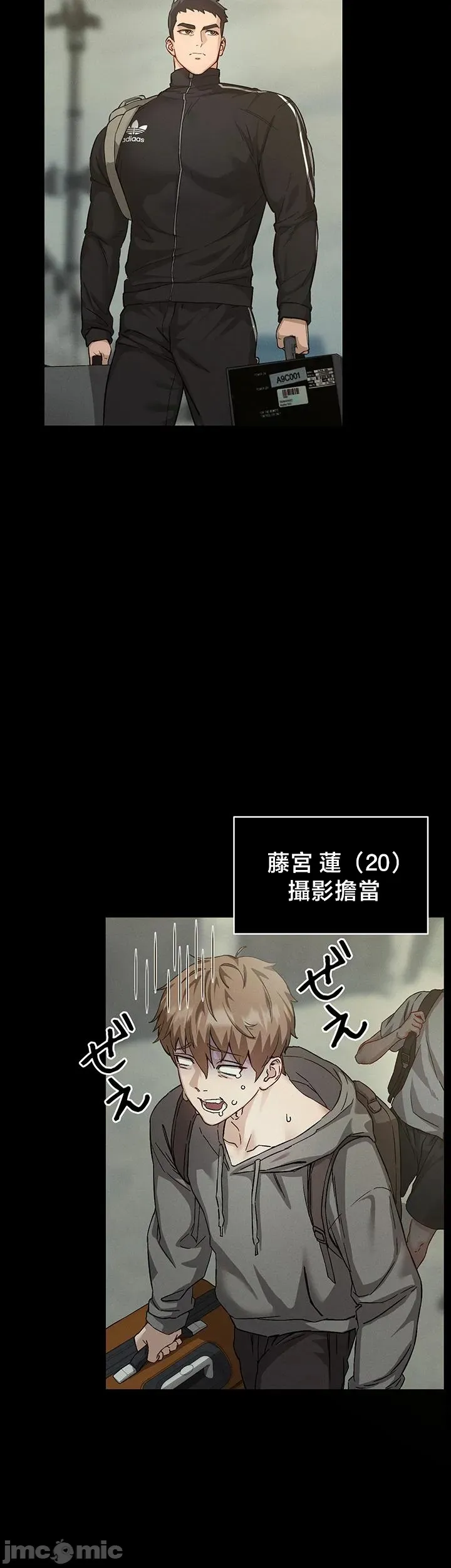 TS雌堕~再无掙脱之日 第1话