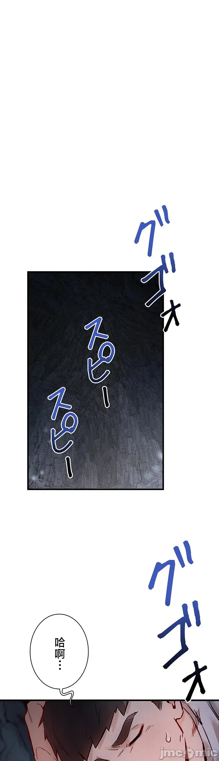 TS雌堕~再无掙脱之日 第1话