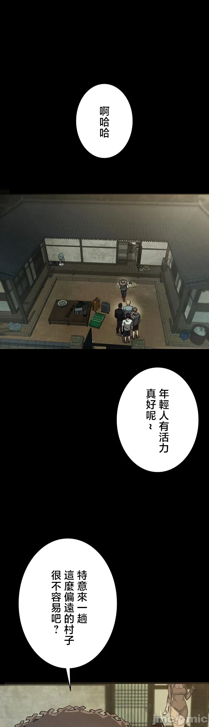 TS雌堕~再无掙脱之日 第1话