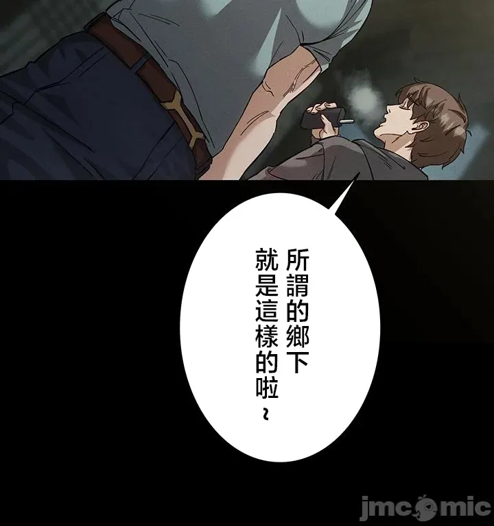 TS雌堕~再无掙脱之日 第1话