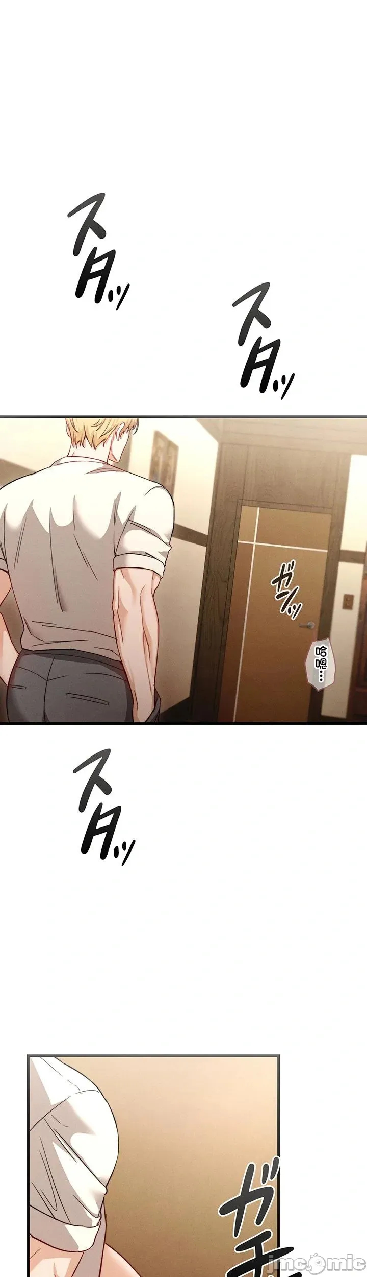 TS雌堕~再无掙脱之日 第4话