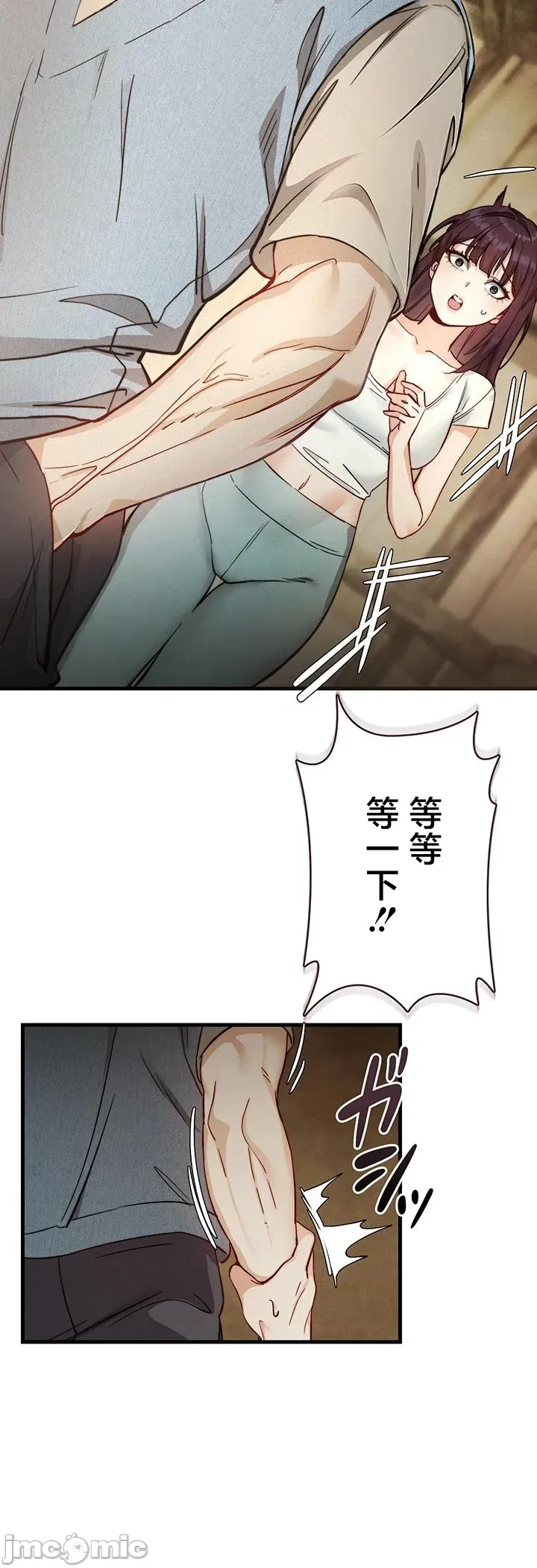 TS雌堕~再无掙脱之日 第3话