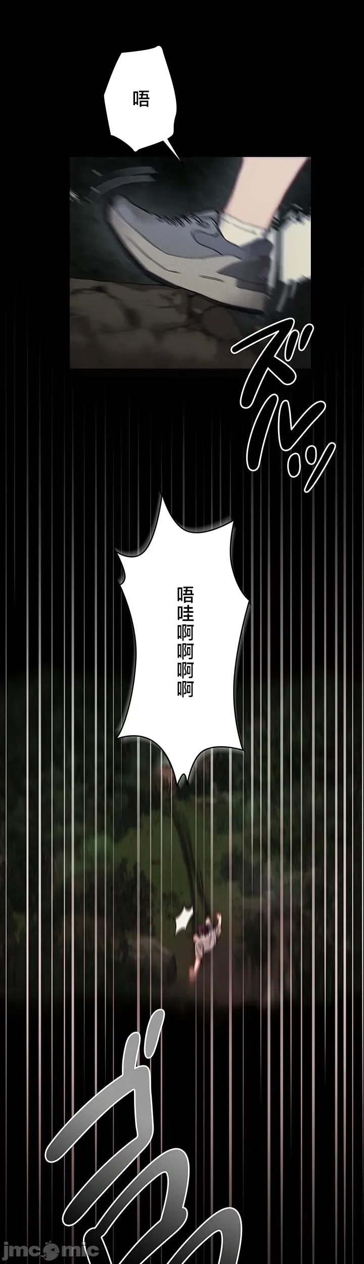 TS雌堕~再无掙脱之日 第1话