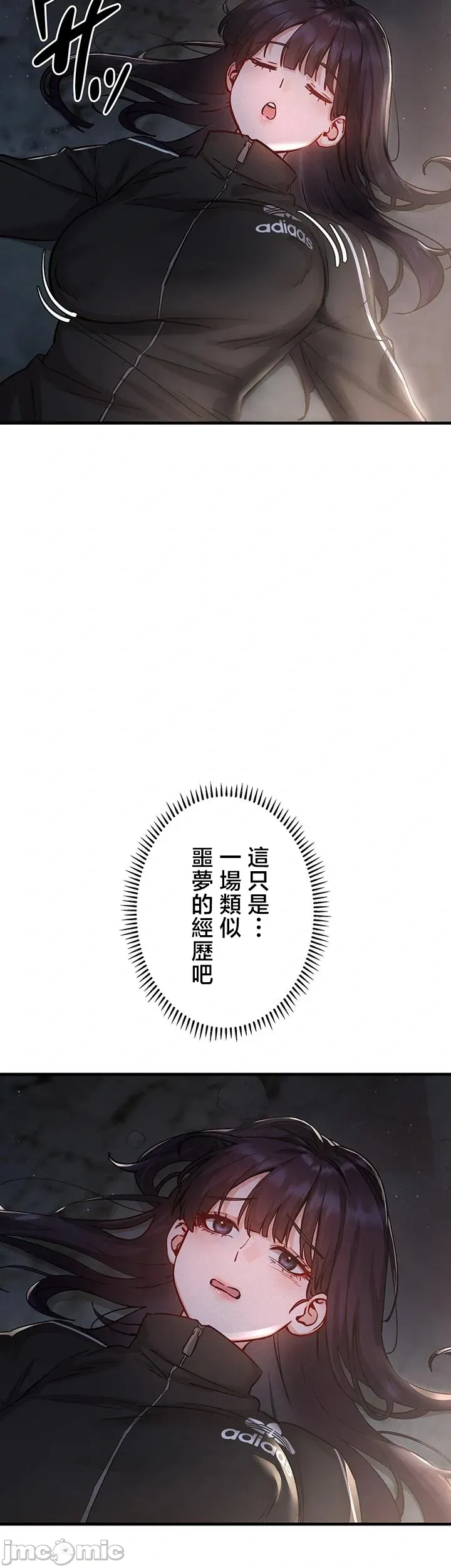 TS雌堕~再无掙脱之日 第1话