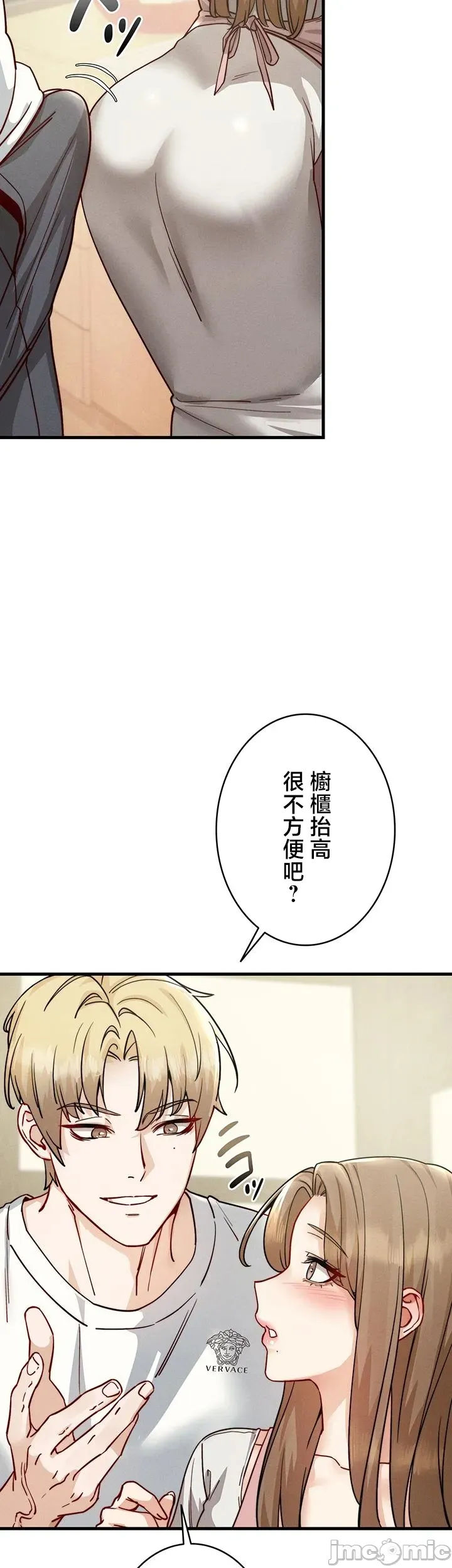 TS雌堕~再无掙脱之日 第11话