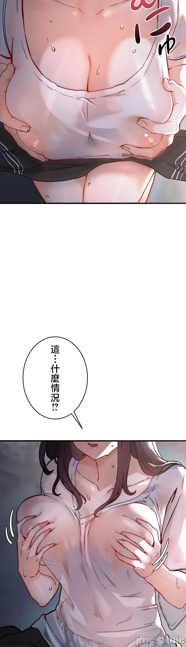 TS雌堕~再无掙脱之日 第1话