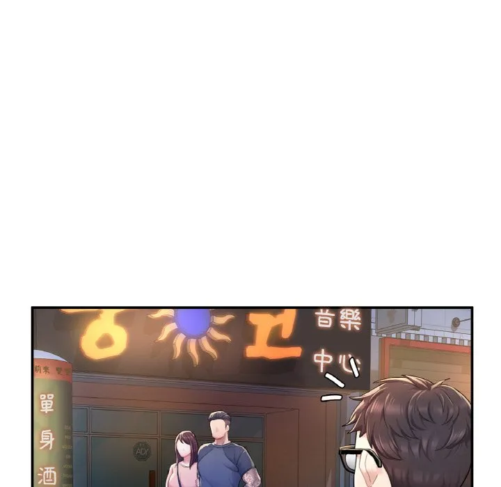 不想再当鲁蛇 第2话
