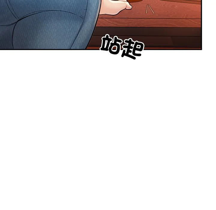 不想再当鲁蛇 第3话