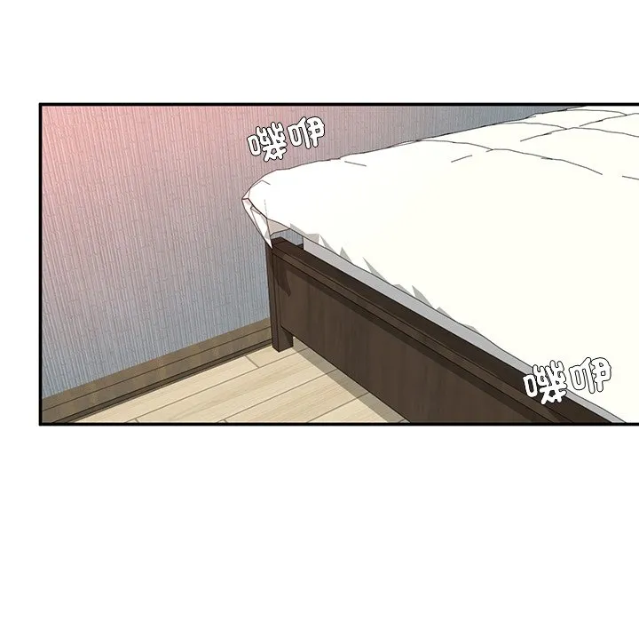 不想再当鲁蛇 第1话