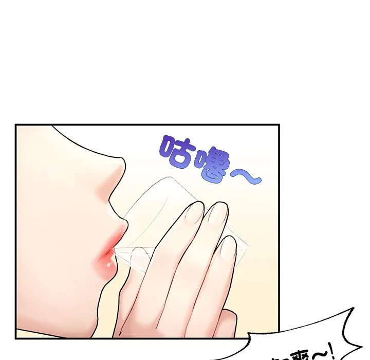 不想再当鲁蛇 第3话