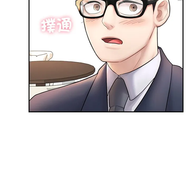 不想再当鲁蛇 第2话